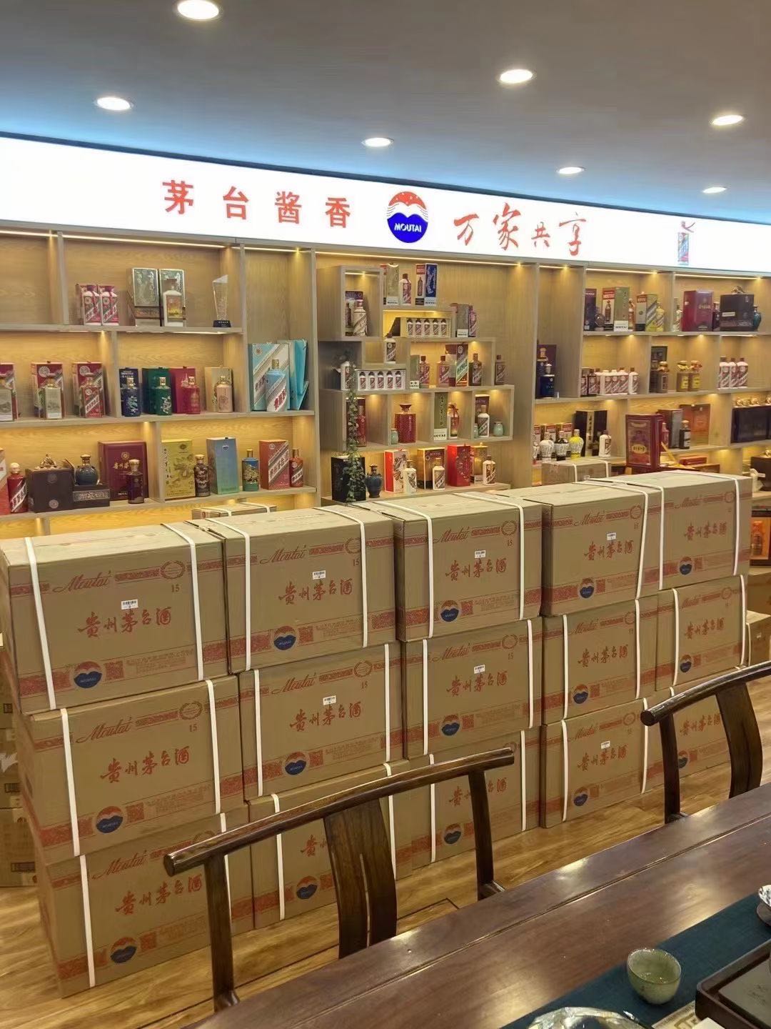 茂南临沂郯城15年茅台酒礼盒回收多少钱哪里回收(附近上门回收茅台酒）?