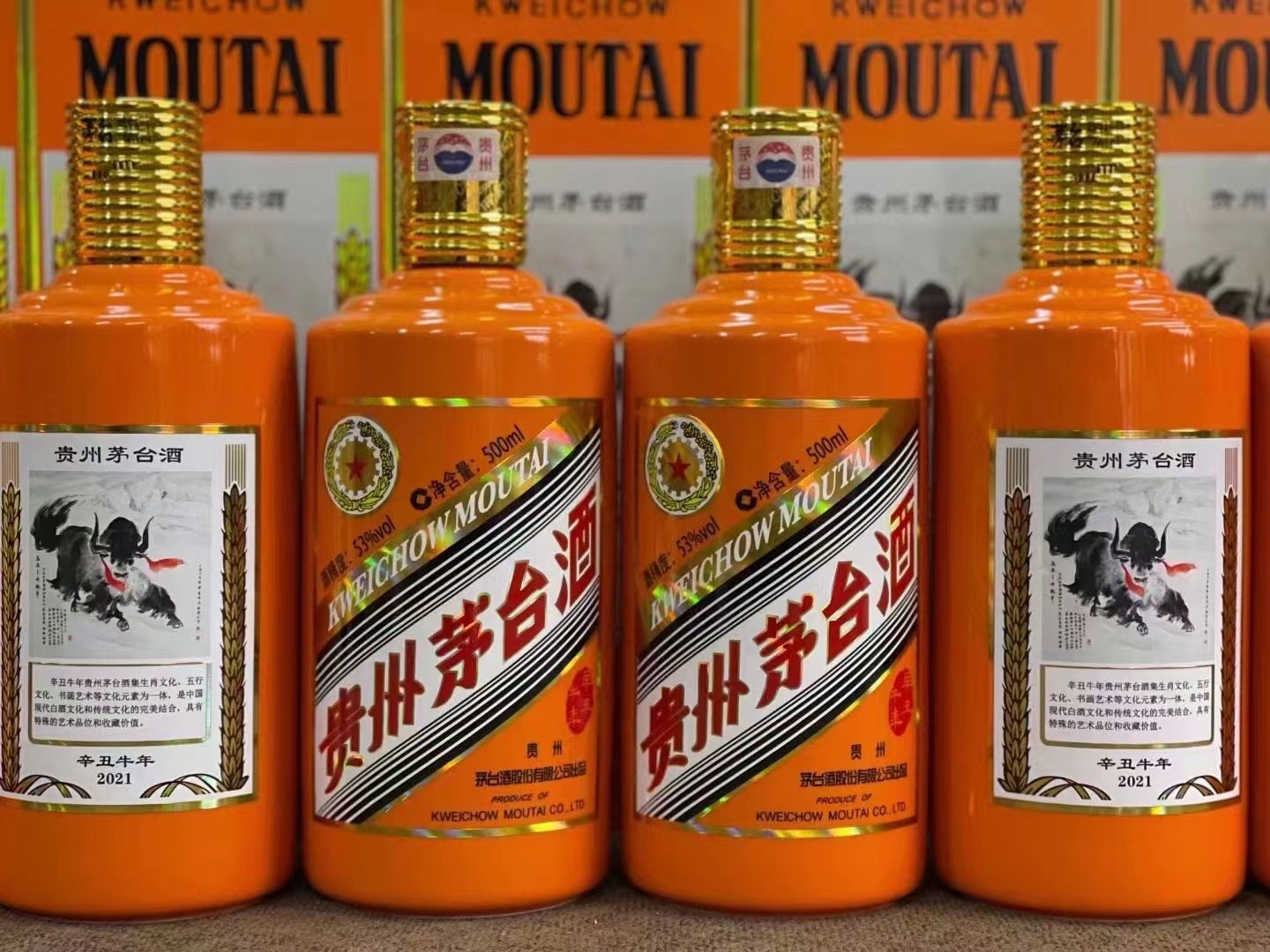 茂南德州齐河回收50年陈年茅台酒价格哪里回收(附近上门回收茅台酒）?